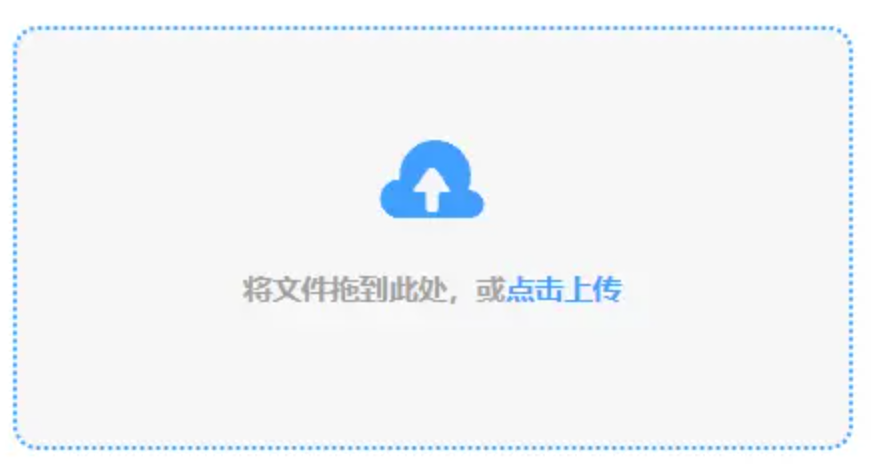 盈禾体育注册手机app使用讲解 - 添加文件